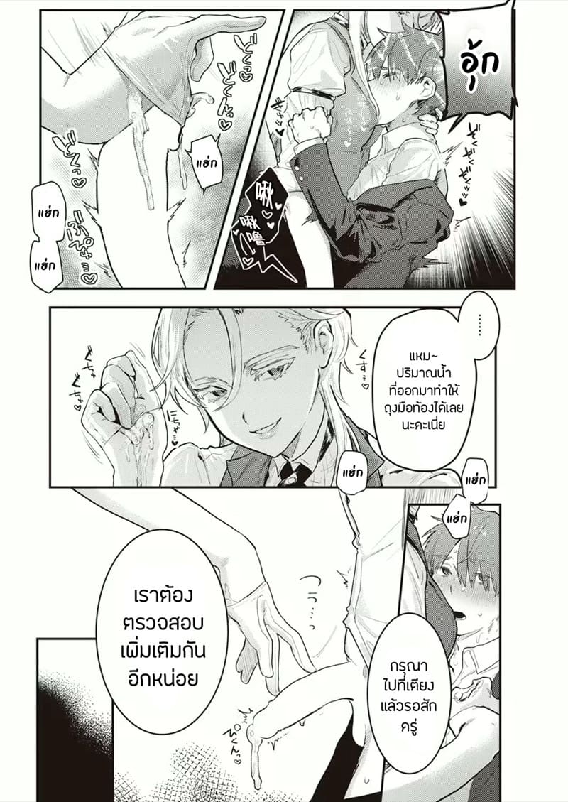 เซ็นโซคุXชิซึจิ